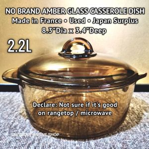 2.2L Amber Glass Casserole Dish Made in France Used Japan Surplus 8.3" Dia x 3.4" Deep Declare: Not sure if good on range top / microwave • PRELOVED