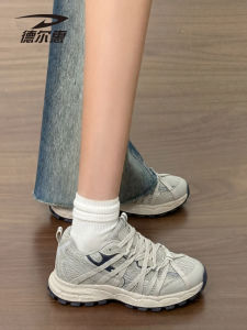 Deerway | Height Increase Dad Shoes 6cm Heel
