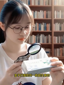 15X Folding Pocket Magnifier Portable Leather Reading Magnifying Glass For Inspection Jewelry