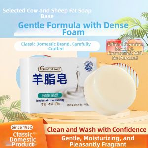 Natural Sheep Milk Cleaning Soap