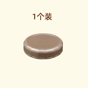 Leakproof Wide Mouth Baby Bottle Cap Storage Cover for Large Babies Suitable for Shixi Milk Bottles Universal Brown Bottle Cap