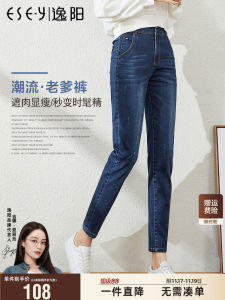 Quần Jeans Denim Ống Thẳng Cạp Cao Ôm Dáng Thời Trang Mùa Thu Quần Jeans Denim Ôm Dáng Cạp Cao Phong Cách Dad Quần Jeans Denim Cạp Cao