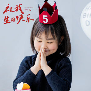 Red Crown Birthday Felt Hat Children Baby One Year Old Boys Girls Party Atmosphere Photo Props Festive Celebration Accessory