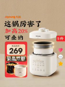 Joyoung Electric Pressure Cooker 5L Large Capacity Small Size 3-4 People Cooking Machine New Model Home Use Multi-Function