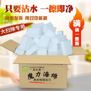 ก้อนผ้าขนหนูทำความสะอาดแบบมหัศจรรย์ Nano Magic Sponge สำหรับทำความสะอาดครัว กำจัดคราบสูงสุด ก้อนผ้าขนหนูสำหรับล้างจาน