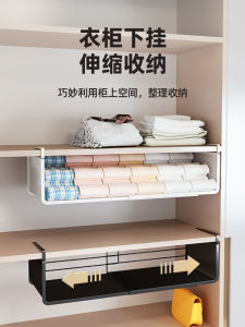 Bag Organizer Rack Sleeveless Hanging Storage Shelf for Socks Display Partition Board Closet Inner Box Organizer Bag Holder