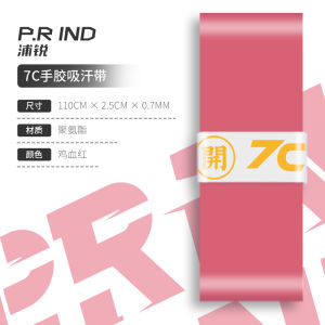 Dây Đeo Tay Cầu Lông Chuyên Nghiệp Phù Re 7C Dây Đeo Tay Cầm Thấm Mồ Hôi Dây Đeo Tay Cầm Dính Dây Đeo Tay Cầm PU Mỏng