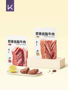 Keep | Low-fat Ready-to-eat Beef Fitness Meal Replacement Light Food Five-spice Beef Vacuum-packed Braised Beef 10 Packs
