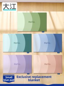 Detachable Pad Cover For Use With Blue Pad