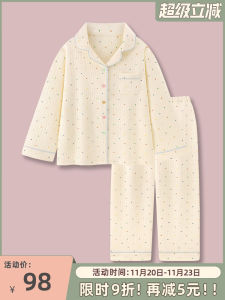 Japanese Style Pure Cotton Flannel Sleepwear Set Womens Home Clothes Three-Layer Warmth Sandwich Cotton Long Sleeve Sweater