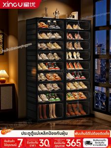 XINGYOU | Transparent Plastic Shoe Storage Box Folding Rack