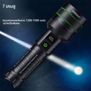 ไฟฉาย LED พลังงานสูงโคมไฟแสงที่แข็งแกร่ง USB ชาร์จระยะไกลไฟฉายยุทธวิธีโคมไฟที่มีประสิทธิภาพมากที่สุดสําหรับตกปลาล่าสัตว์