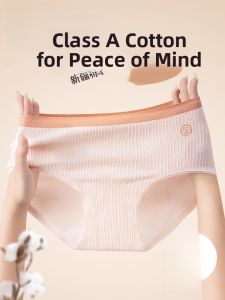 Miiow | Pure Cotton Triangle Panties Womens Seamless A-Class Original Cotton 10A Antibacterial Crotch Young Girls Short Shorts 2024 New