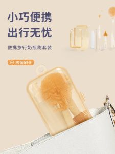 Bộ Dụng Cụ Làm Sạch Bàn Chải Bình Sữa Silicon Cầm Tay Có Hộp Bảo Quản Cho Trẻ Sơ Sinh Thiết Kế Thân Thiện Với Du Lịch