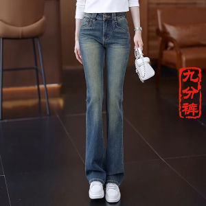 High Waist Bell Bottom Jeans Womens Spring Autumn New Style Slimming Nine Point Flared Pants Retro Horse Hoof Pants
