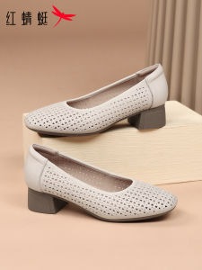 Reddragonfly | Breathable Anti-slip Womens Shoes Summer