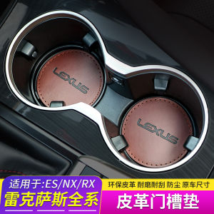 For Lexus ES200/RX300/NX Car Supplies Leather Gate Slot Mat Anti-Slip Mat Interior Modified Pieces