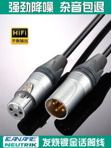 Canare A-Grade Audio Cable L-4e6 Professional Recording Studio Microphone XLR Male to Female Cannon Cable Pure Copper Gold Plated
