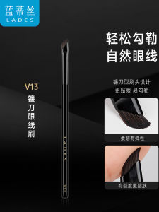 LADES V13 Eyeliner Brush Eyeshadow Brush Eyelid Brush Long Handle Makeup Brush Scythe Angle Eyebrow Brush Beauty Tool