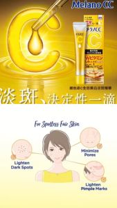Melano CC Vitamin C Brightening Premium Essence 第二代乐敦CC早C焕白精华液淡斑祛痘印修复抗氧化精华 20ml