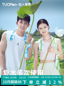 Cooling Wet Wipes for Sweat Removal Outdoor Sports Military Training Temperature Regulation Plant Formula Fishing