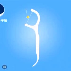 ไหมขัดฟันเส้นกลมสุขภาพช่องปาก 50 ชิ้น ไม้จิ้มฟันพลาสติก สุดคูม ราคาเป็นกล่องมี