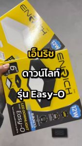โคมไฟดาวน์ไลท์ ติดลอยฝังฝ้า หน้าเหลี่ยม LED ENRICH Easy-O Square ขนาด 12W 18W โคมสีขาวและสีดำ ไฟเพดาน led
