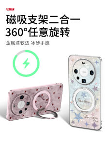 Ultra-Thin Huawei Mate60 pro Phone Case with Magnetic Absorption Rotation Stand Full Lens Protection Matte Finish Elegant Lady Style