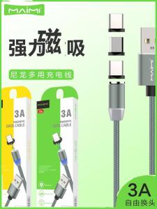 Macni X30 Three-In-One Magnetic Absorption Data Cable Universal Two-In-One High-Speed Type-C Fast Charge Flash Charge Phone Charging Cable for Computer Car USB