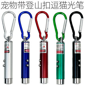 Multi-Functional Pet Toy Cat Teasing Pen LED Light Glowing Expression Pen Interactive Cat Play Stick for Kittens And Cats