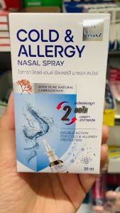 Vitara Cold & Allergy Nasal Spray ไม่มีสเตรียรอยด์ 20 มล. สเปรย์พ่นจมูก บรรเทาอาการหวัด ยาพ่นจมูก ไม่มีสเตียรอยด์ ยาพ่นจมูก ไม่มีสเตียรอยด์ ซื้อ ได้ ที่ไหน - Lazada