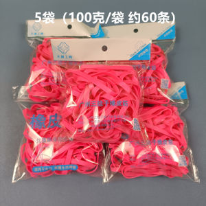 Pink Elastic Band Office Supplies Storage Organizer 180mm Elasticated Ring Colorful Eco-friendly New Arrival Household Organizer