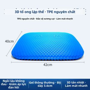 TANGJIXIONG | Gối Ngồi Gel Thoáng Khí