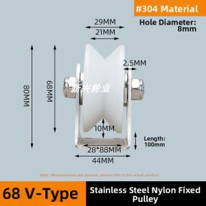 Nylon V-Shaped U-Groove Rail Wheel