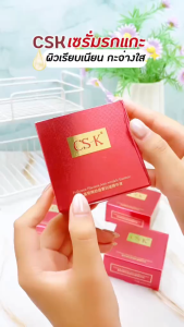 CSK ฟูลเลอรีน เพียวริน เอสเซ้นส์ 4 กล่อง/เซ็ต สาร สกัดจากเอสเซ้นส์พืชหลายชนิด ให้ความชุ่มชื้นและปรับ ผิวให้เรียบเนียน เหมาะสำหรับการดูแลผิว [ซื้อ 2 แถม 2] ข้อเสนอเวลา จํากัด