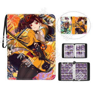Large Capacity Card Album A4