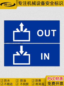 Maintenance Warning Sticker Oil Fill Port Label Durable Waterproof PVC Safety Mark for Equipment Care And Warning Purposes