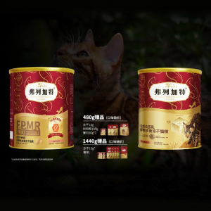 Fregate | Freeze-Dried Raw Meat Cat Food