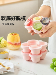 kochblume | Ice Tray Mold for Home and Baby Food 4 Compartments