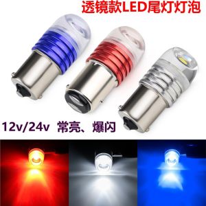 Xe Tải Xe Ô Tô Bóng Đèn Phanh Xe Led Nhấp Nháy Bóng Đèn Lùi Xe Đèn Xi Nhan Lái Xe Bóng Đèn Hậu Thấu Kính 12V 24V