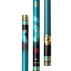 woding | Ultra Lightweight and Extremely Rigid Fishing Pole
