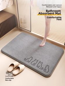 Water Absorbent Slip-Resistant Bathroom Mat