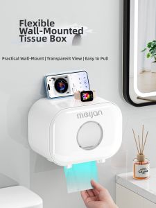 MEIJIAN | Wall-mounted Waterproof Tissue Box