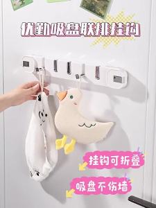 youqin | Suction Cup Hook Hanger No Drilling Heavy Duty