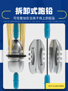 New Decomposable Lead Sinkers Fishing Weights Detachable Bullet Lead No Line Damage Special for Slip Road Fishing Accessories