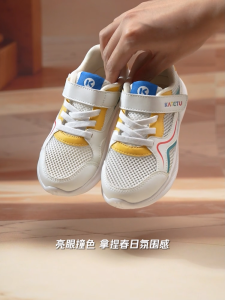 SG 🇸🇬 seller/KATETU White Sneakers for Kids – Non-Slip & Breathable Sports Shoes 卡特兔童鞋小白鞋防滑透气运动鞋X6AF016