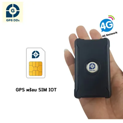 GPSDD GPS แบบพกพา รุ่น GDDS20L ขนาด 6000 mAh สำหรับติดตามรถแบบเรียลทาม ดูตำแหน่งรถบนโทรศัพท์มือถือ ผ่าน Application GPSDD