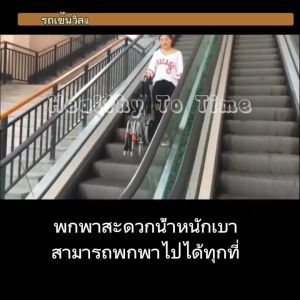 ลึกลับ 13นิ้ว รถเข็นผู้ป่วย ให้มาแบบพับได้ เบรคแข็งแรง น้ำหนักเบา พร้อมส่ง สร้างสรรคลูมิเนียมแข็งแรง มีสีพาหนี ขายวัน