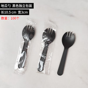 Baked Sweet Potato Packaging Bag Paper Box Paper Cup Roasted Yams Snack Packaging Container Barbecue Baking DIY Tools