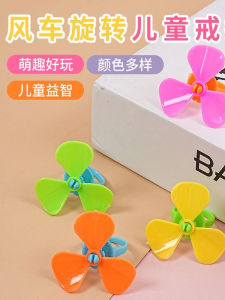 Nhẫn Hình Bánh Xe Gió Dễ Thương Cho Bé Gái Đồ Chơi Trang Sức Sáng Tạo Đồ Chơi Mô Phỏng Cho Trẻ Em Từ 3-14 Tuổi